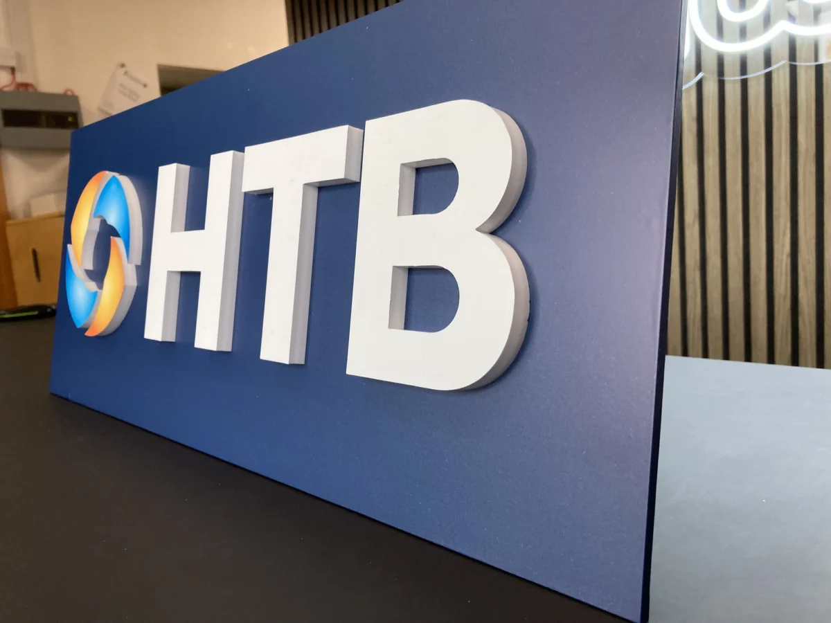 HTB logo displayed on a blue reception sign